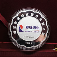 江蘇寒銳鈷業(yè)80克銀質(zhì)梅花紀(jì)念章_ 紀(jì)念章制作 定制紀(jì)念章 銀章制作 上市紀(jì)念