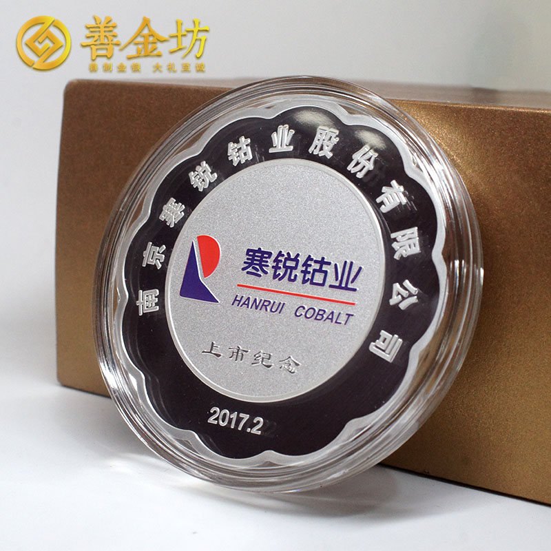 江蘇寒銳鈷業(yè)80克銀質(zhì)梅花紀(jì)念章_ 紀(jì)念章制作 定制紀(jì)念章 銀章制作 上市紀(jì)念