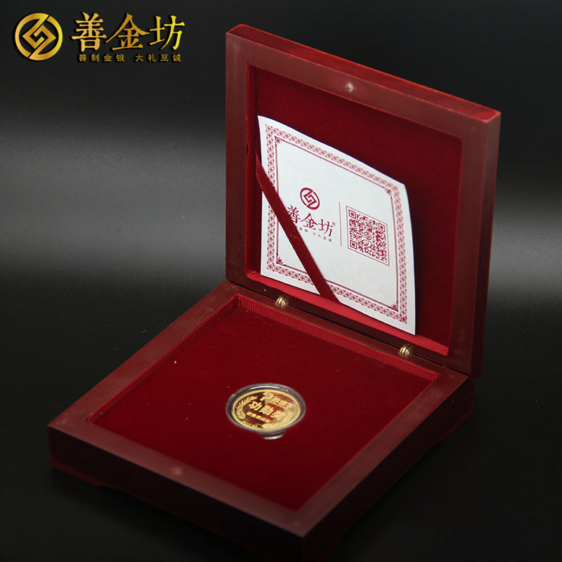 北京8克金章定制_ 紀(jì)念章制作 定做金章 金銀章定制 員工福利 會(huì)議表彰