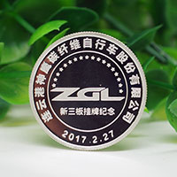 江蘇銀章定制_ 紀(jì)念章制作 定制紀(jì)念章 銀章制作 上市紀(jì)念 神鷹碳車5克銀章
