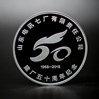 山東電訊七廠50周年紀(jì)念章_ 銀章定制 定做紀(jì)念章 紀(jì)念章制作 周年慶典