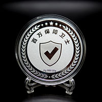 浙江太平洋保險(xiǎn)50克銀質(zhì)紀(jì)念章_ 紀(jì)念章制作 銀章定制 定做紀(jì)念章 宣傳饋贈(zèng)