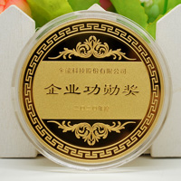山東金能科技2020年度獎?wù)露ㄖ芲 定做金章 金銀章定制 紀(jì)念章定制廠家 員工福利