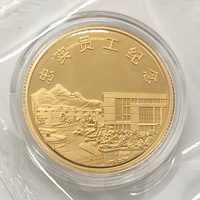 浙江山蒲照明忠實(shí)員工金章_ 紀(jì)念章制作周年慶典 定做金章 金章制作 制作金章 員工福利 10克