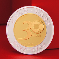 上海斯米克30周年定制銀鑲金紀(jì)念章_ 銀章制作 定做紀(jì)念章 定制紀(jì)念章 10克