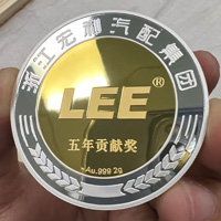 浙江宏利汽配集團(tuán)銀鑲金紀(jì)念章 定做銀章 金銀章定制 定制銀章 銀章制作 周年慶典 員工福利
