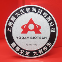 上海耀大生物定制純銀紀(jì)念章_ 定做紀(jì)念銀幣 銀幣定制 紀(jì)念章制作 定做紀(jì)念章