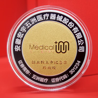 安徽宏宇五洲上市定制銀鑲紀念章_定做紀念銀幣 銀幣定制 紀念章制作 制作紀念章 上市紀念 定制紀念銀幣