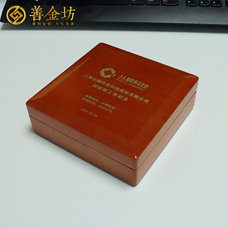 上海叢麟科技上市定制紀(jì)念章_ 定做紀(jì)念銀幣 銀幣定制 紀(jì)念章制作 定做紀(jì)念章 銀幣制作