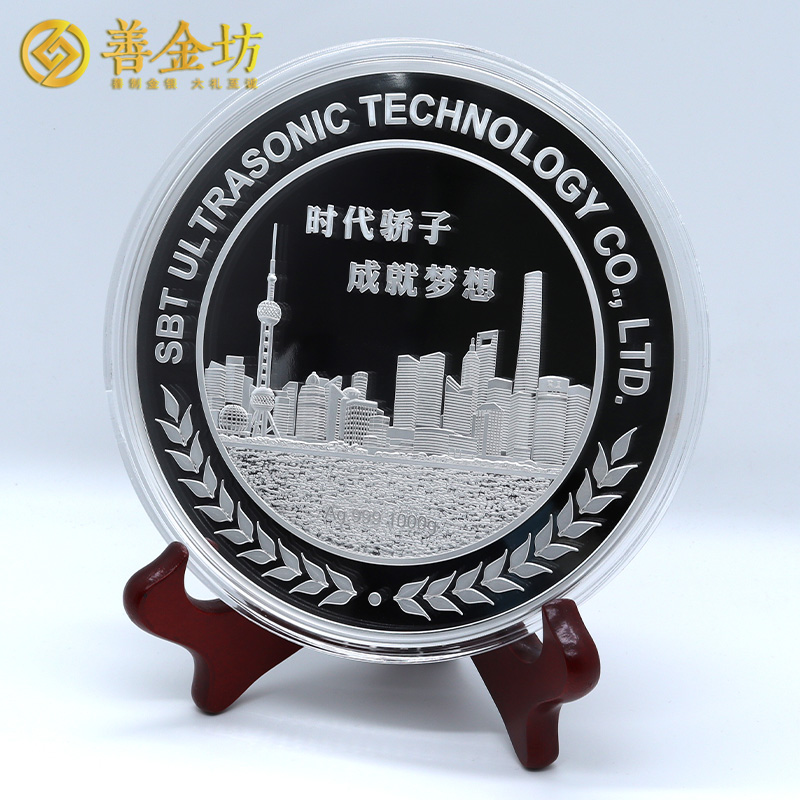 上海驕成超聲科創(chuàng)板上市定制紀(jì)念章1000克_ 定做紀(jì)念銀幣 銀幣定制 紀(jì)念章制作 定做紀(jì)念章 上市紀(jì)念