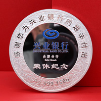 安徽合肥興業(yè)銀行定制150克榮休紀(jì)念章_ 定做紀(jì)念銀幣 銀幣定制 定做紀(jì)念章 銀幣制作
