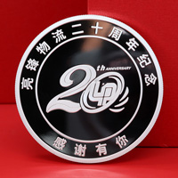 上海亮鋒物流二十周年定制純銀紀(jì)念章_ 定做紀(jì)念銀幣 銀幣定制 銀幣制作 定制銀幣