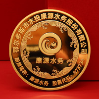 內(nèi)蒙古康源水務(wù)新三板上市定制純銀紀(jì)念章_ 定做紀(jì)念金幣 銀幣定制 紀(jì)念章制作 定做紀(jì)念章