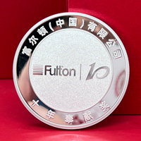 浙江杭州富爾頓入職十年定制銀章_ 銀幣制作 紀(jì)念章制作 定做紀(jì)念銀幣 定做銀幣 員工福利