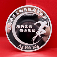 上海越夷生物定制純銀紀(jì)念章_ 定做紀(jì)念銀幣 銀幣定制 紀(jì)念章制作 銀幣制作 員工福利