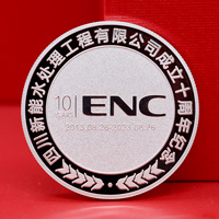 四川十周年銀幣定制_ 定做銀幣 紀(jì)念銀幣定制 制作紀(jì)念銀幣 10克