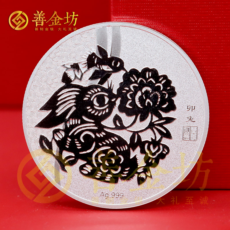 四川十周年銀幣定制_ 定做銀幣 紀(jì)念銀幣定制 制作紀(jì)念銀幣 10克