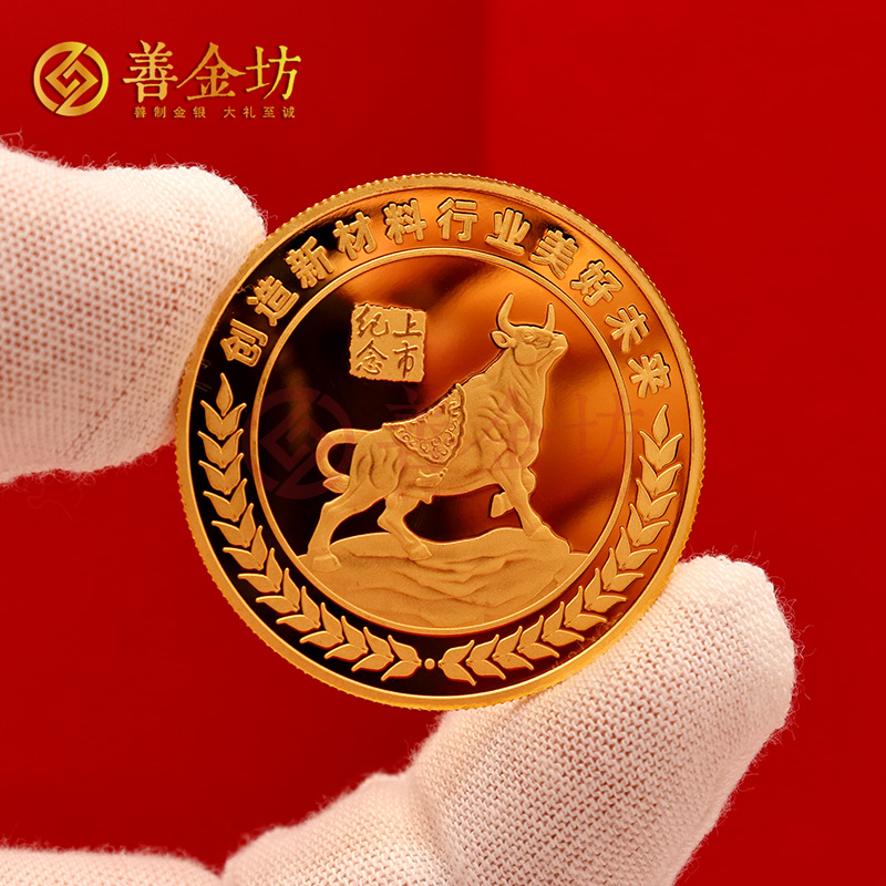 上?；莅匦虏纳鲜卸ㄖ萍兘鸺o(jì)念章_ 定制金幣 金幣制作 定做金幣 10克金章