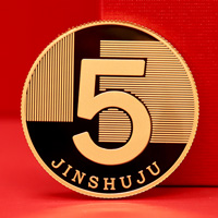 陜西西安金數(shù)據(jù)員工入職三年五年定制純金純銀紀(jì)念章_ 定做紀(jì)念銀幣 銀幣定制 定制金幣