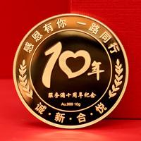 江蘇琉明光電入職十周年定制紀(jì)念金幣_(tái) 定做金幣 金幣制作 定制金幣