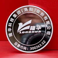 河南隆華科技定制純銀紀(jì)念章套裝_ 銀幣定制 定做紀(jì)念章 定制紀(jì)念銀幣 制作紀(jì)念銀幣 定做銀幣