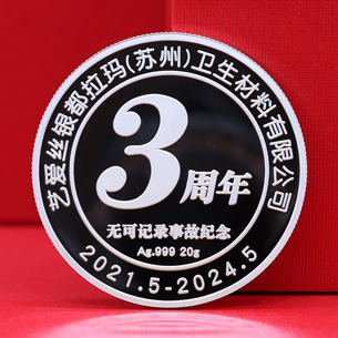 江蘇藝愛絲銀都拉瑪定制20克純銀紀(jì)念章