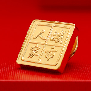 內(nèi)蒙古包頭市城市人家定制徽章_ 紀(jì)念幣制作 紀(jì)念章制作 制作紀(jì)念幣 定做紀(jì)念幣 定做銀幣 定做金幣 定制銀幣 員工福利 員工福利