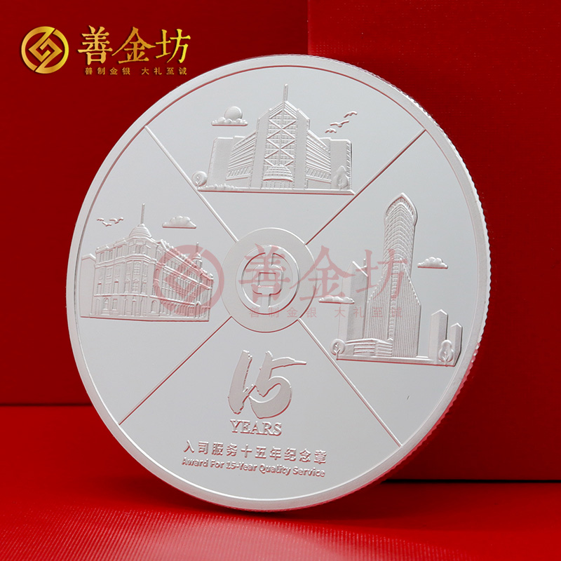 定做紀(jì)念章